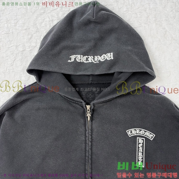 ���� ũ������ �ĵ����� 22HC261052-1