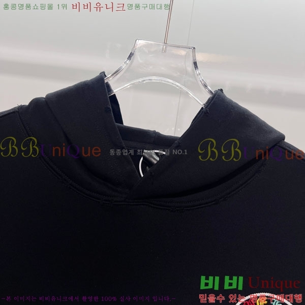 ���� ũ������ �ĵ�Ƽ CH5842370-2