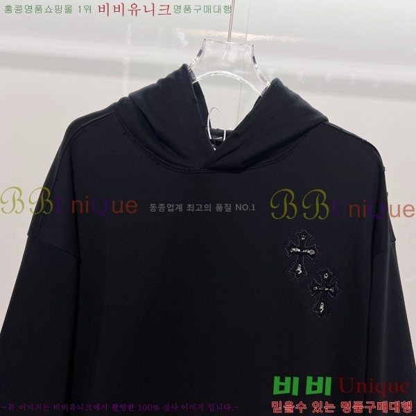 ���� ũ������ �ĵ�Ƽ CH5842368-2