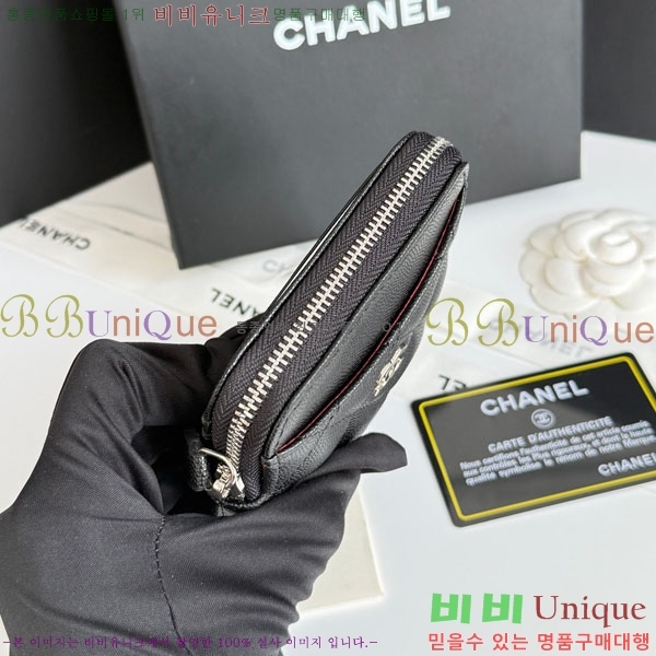 #��* Ŭ���� ���� ������ ī������ CHA0346232-1