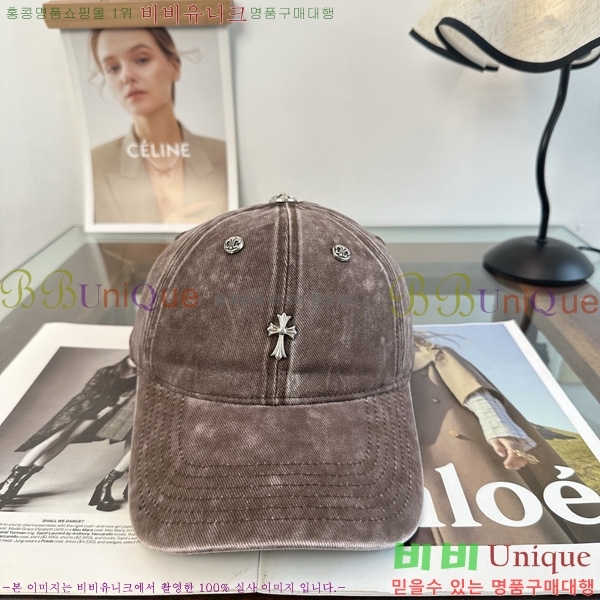 ũ������ ���� KK256617-5