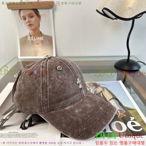 ũ������ ���� KK256617-5