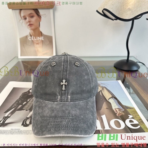 ũ������ ���� KK256617-4