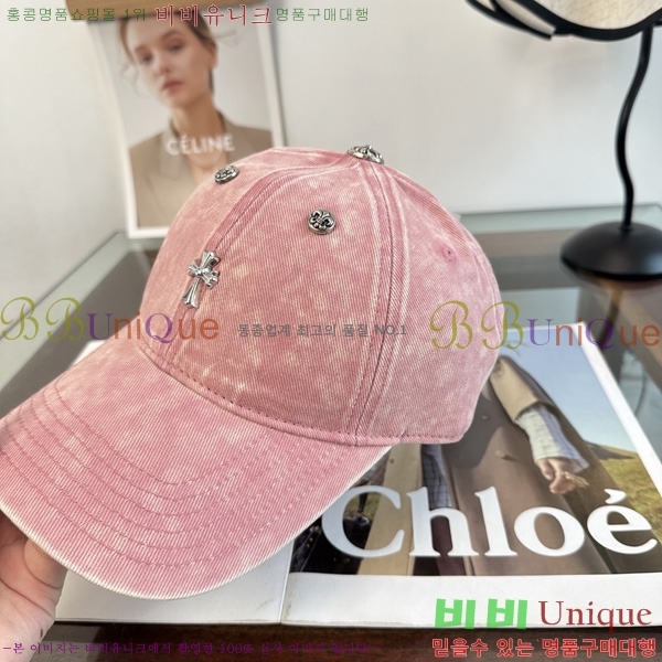 ũ������ ���� KK256617-3