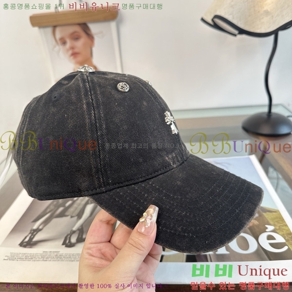 ũ������ ���� KK256617-2