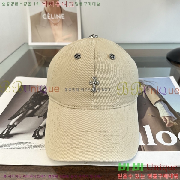 ũ������ ���� KK256617