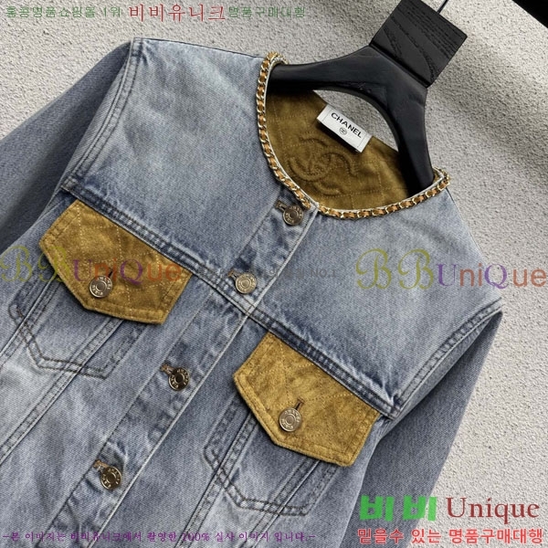 ���� ��* ��Ŷ CHA634566-4