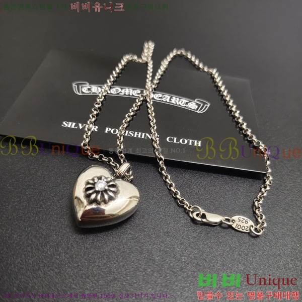�������� ũ������ ����� CH645073465-6