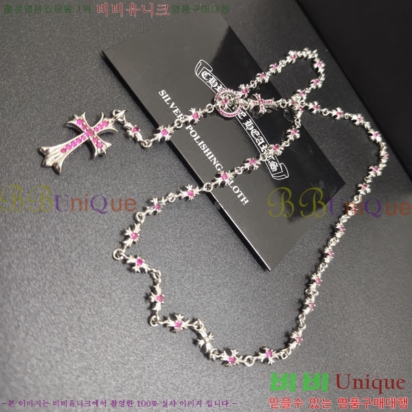 �������� ũ������ ����� CH645073465-9