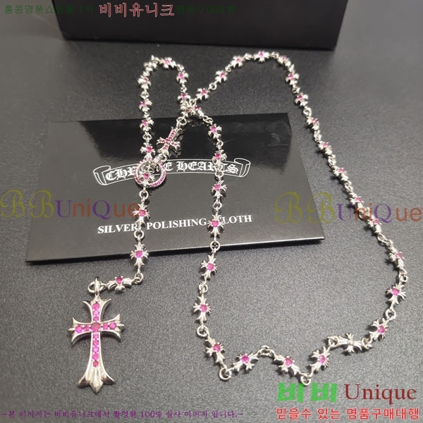 �������� ũ������ ����� CH645073465-9