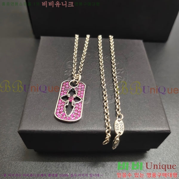 �������� ũ������ ����� CH645073465-11