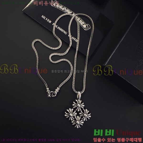 �������� ũ������ ����� CH656077-2