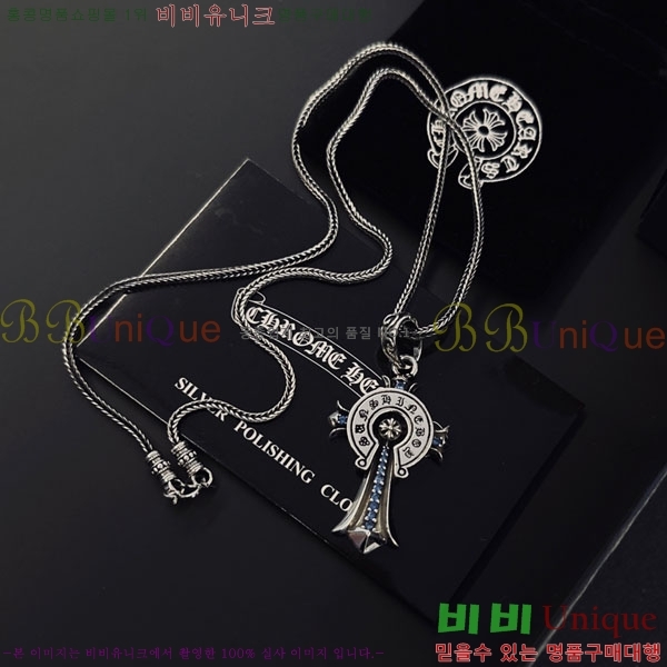 �������� ũ������ ����� CH656077-3