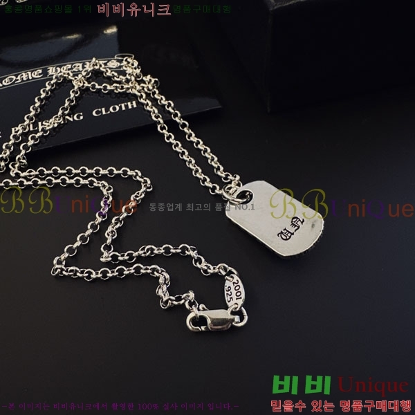 �������� ũ������ ����� CH656077-11