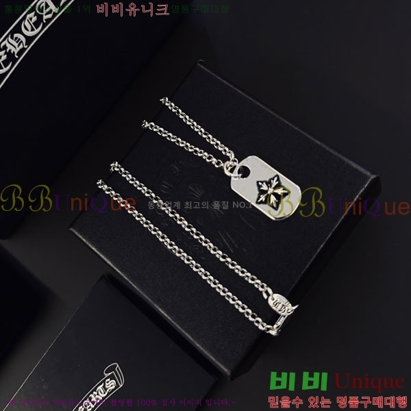 �������� ũ������ ����� CH656077-11
