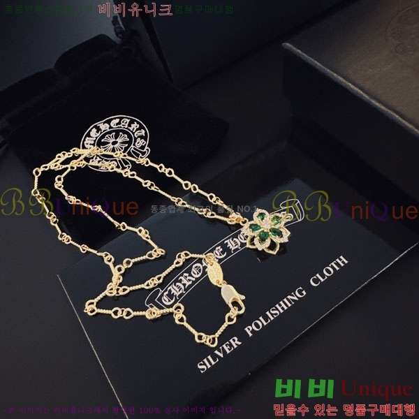 �������� ũ������ ����� CH6034342-11