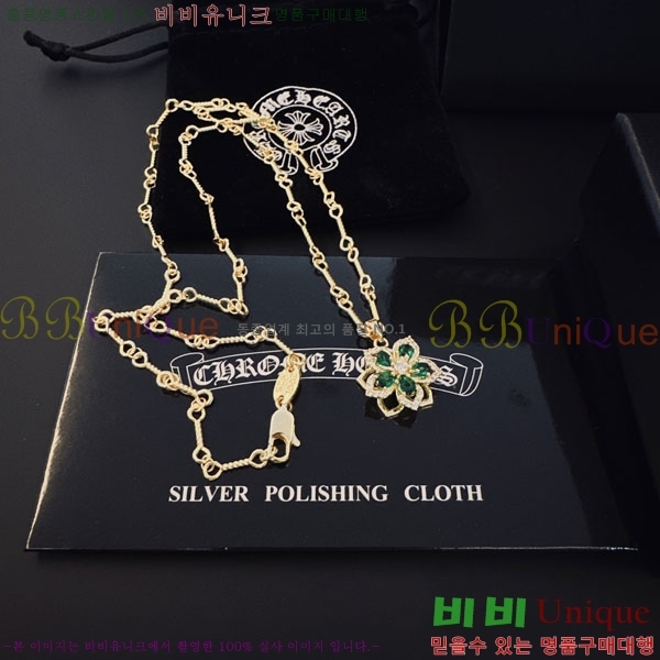�������� ũ������ ����� CH6034342-11