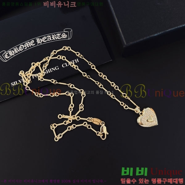 �������� ũ������ ����� CH6034342-9