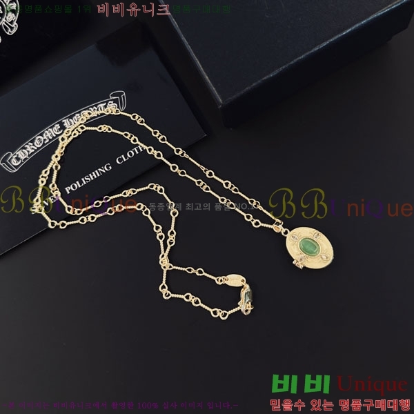 �������� ũ������ ����� CH6034342-8