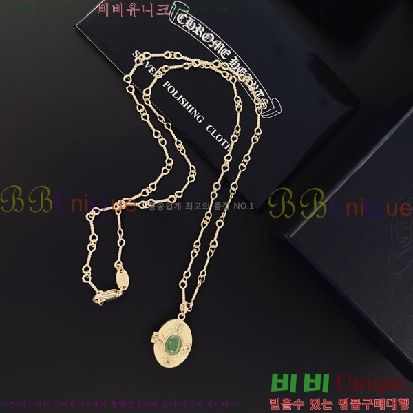 �������� ũ������ ����� CH6034342-8
