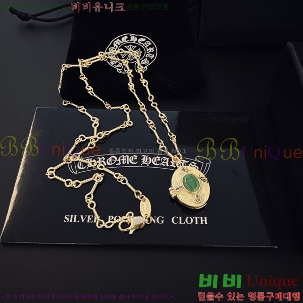 �������� ũ������ ����� CH6034342-8