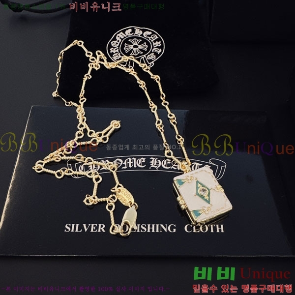 �������� ũ������ ����� CH6034342-7