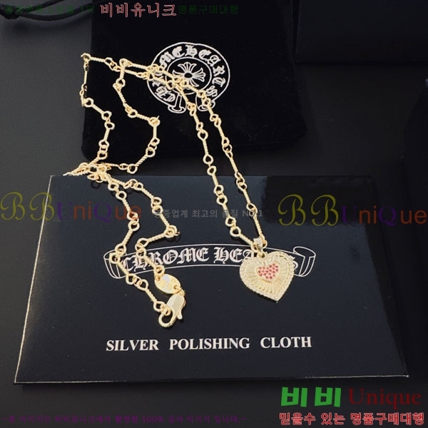 �������� ũ������ ����� CH6034342-4