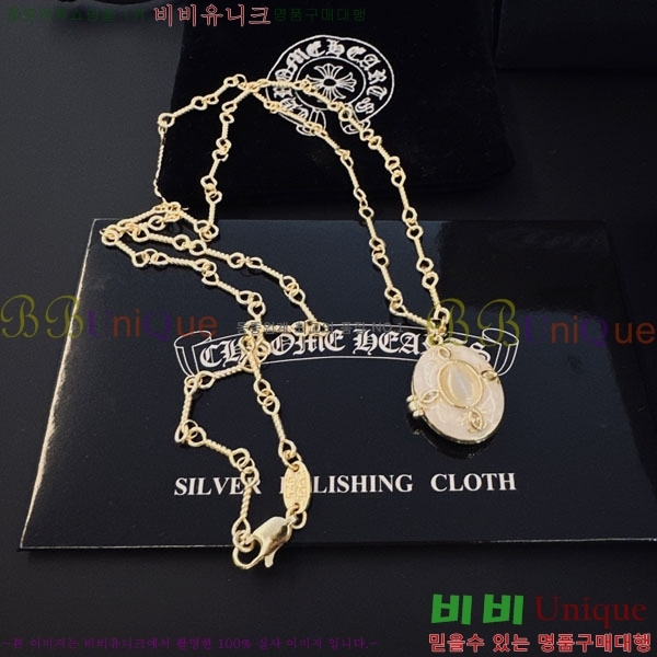 �������� ũ������ ����� CH6034342-3