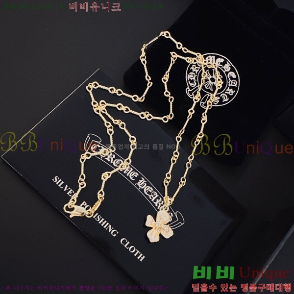 �������� ũ������ ����� CH6034342-2