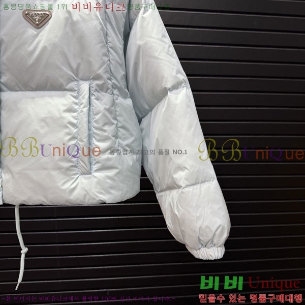 ���� ����� �ٿ� �е� Ż���� ���� PRA45066-7