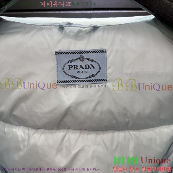 ���� ����� �ٿ� �е� Ż���� ���� PRA45066-7