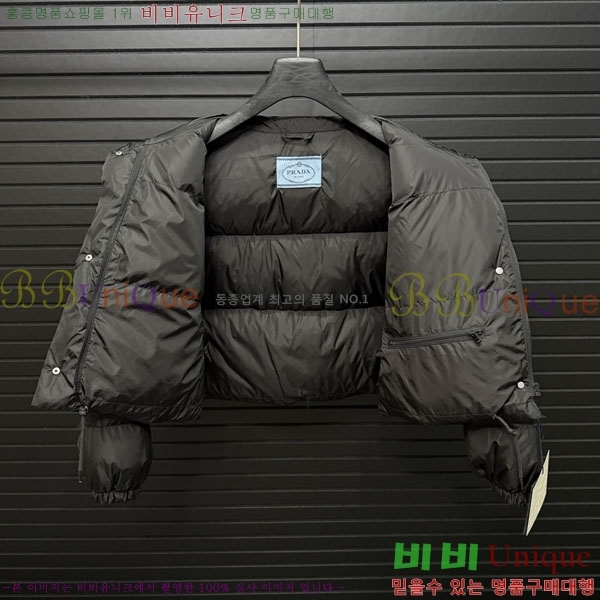 ���� ����� �ٿ� �е� Ż���� ���� PRA45066-9