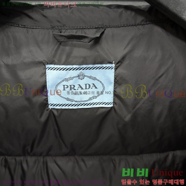 ���� ����� �ٿ� �е� Ż���� ���� PRA45066-9