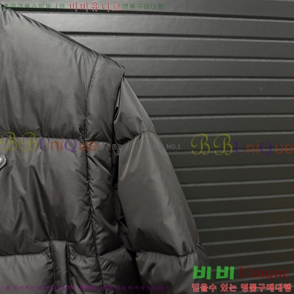 ���� ����� �ٿ� �е� Ż���� ���� PRA45066-9